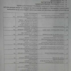 28944024_1949887562006634_870294908_o