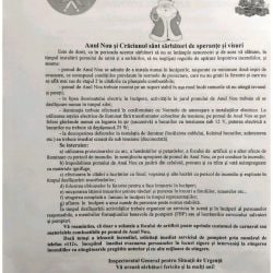 Новый документ(12)-1