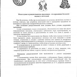 New Document(16)_1