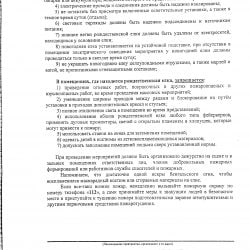 New Document(16)_2