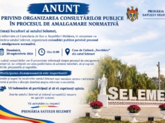 ANUNȚ PRIVIND ORGANIZAREA CONSULTĂRILOR PUBLICE ÎN PROCESUL DE AMALGAMARE NORMATIVĂ!